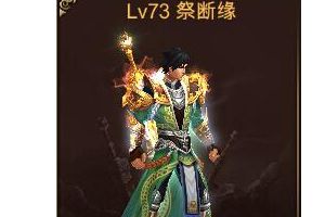 服装系统介绍