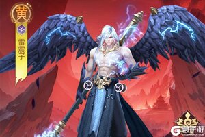 《山海志异》神尊系统详解