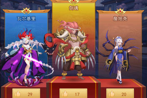 神魔传下载 免费神魔传下载新版本方法和下载地址盘点