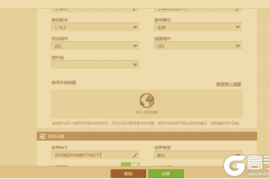 《我的世界》超罕见种子 出生就有林地府邸 村庄竟盖在这种地方