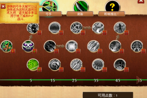 新手攻略经验用到老