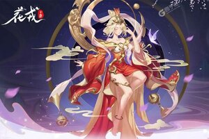 最新花戎下载地址公布 2025最新版花戎游戏下载方法