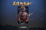 三国英雄传奇又双叒开新服 小伙伴们一起来下载吧