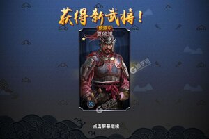 三国英雄传奇又双叒开新服 小伙伴们一起来下载吧