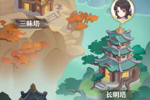 长安幻想下载 免费长安幻想下载新版本方法和下载地址合集