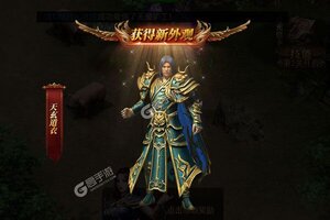 下载最新版《全民祖玛》 磨刀霍霍向新服