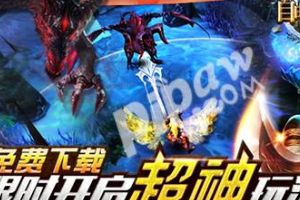 5月8日更新维护公告