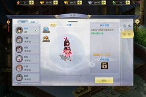 《九州行》千人排队火爆一时 2022年10月25日开新服迎新朋友相聚