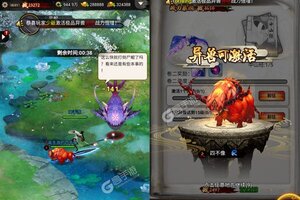 《山海之痕》新服终于来了  新老玩家迎最新版共享多重大礼包