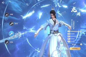 一念剑歌下载地址分享 最新一念剑歌官方安装包