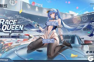 《碧蓝航线》埃塞克斯换装「水漾在疾驰之前」丨上场前的清洁交给我就行了！