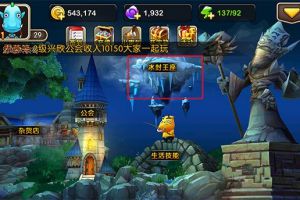 冰封王座系统介绍
