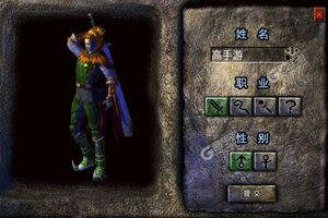 《王者霸业》全新版今日隆重更新 开启新服福利共襄盛举