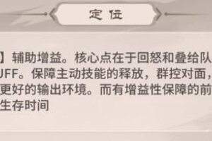 《自由侠客录》神龙女侠养成方式介绍！