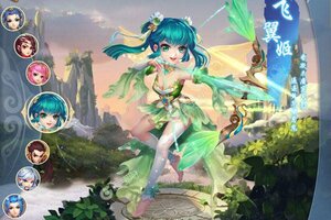 西游记口袋版又双叒开新服 小伙伴们一起来下载吧