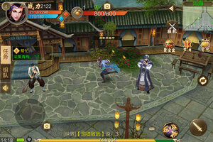 天龙3D下载地址分享 最新天龙3D官方安装包