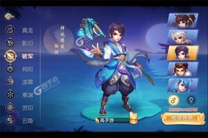《御剑红尘》新服2025年03月01日开启 下载最新版《御剑红尘》专享新服礼包