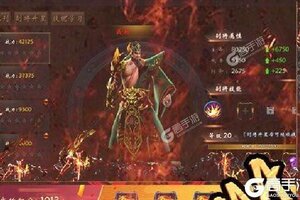 下载官方版《青龙偃月刀》 坐等万人新服开启