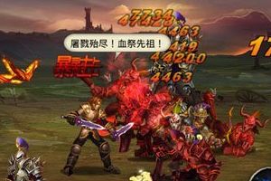 刺客攻略之刷魔魂详解