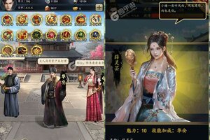 下载全新版《楚汉争霸OL手游》领礼包 今天开新服进服享福利