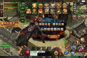 《笑傲天龙》千人新服紧急新开 更新新版本领取豪华礼包