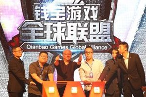 IP先行 钱宝游戏全球联盟首批扶持项目启动