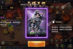 《极武尊》海量大礼火爆来袭 官方最新版下载开启