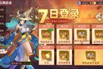 下载官方最新版《荣耀时刻》 坐等万人新服开启