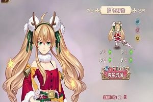 温暖圣诞节《姬魔恋战纪》圣诞节活动版本限时开启
