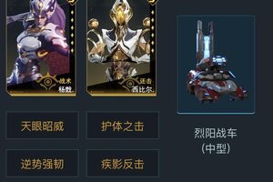 《群星纪元》S6赛季顶尖队伍搭配攻略，配队方式与实战技巧讲解