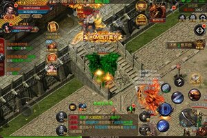 君临传奇下载 免费君临传奇下载新版本方法和下载地址整理
