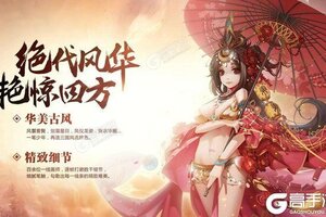 少年三国志下载 安卓版少年三国志下载游戏最新地址和安装方法