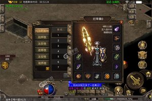 《仙境传奇》火爆新服官方版开启 下载官方版迎风起航