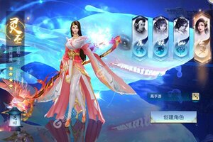 《白蛇仙劫》千人新服紧急新开 更新全新版领取豪华福利