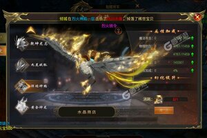 《通神》官方最新版今日隆重更新 开启新服礼遇共襄盛举