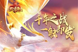 《玛法降魔传》首测回顾 二测归来