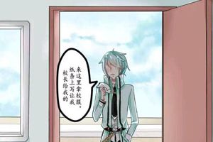 【王者漫画】当诸葛亮踏入学院后，李白的国民老公位置不保（2）