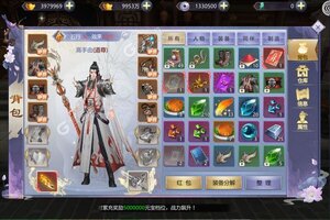 下载新版本《雪刀群侠传》 坐等千人新服开启
