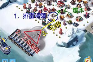 海岛奇兵胖妹组合VS三大经典阵型攻略