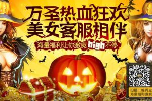 超人气直爽girl 魔域口袋版最火客服亮相