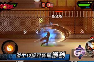 全新定义格斗游戏《中国惊奇先生》六大职业视频曝光！