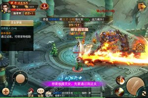 下载全新版《神魔仙尊》 磨刀霍霍向新服