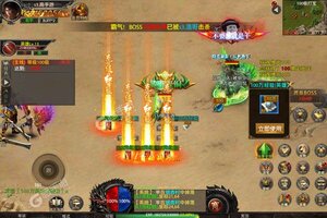 武林至尊新服高调来袭 新版本武林至尊下载一起来了