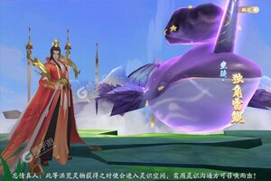 大佬入坑看新服 《九州八荒录》新服开启 最新版下载奉上
