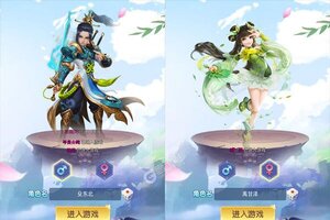 下载官方最新版《魔灵online》 坐等万人新服开启