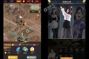 《地球保卫战》新服隆重开启 下载全新版地球保卫战迎接新征程