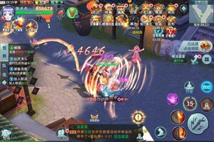 下载官方版《神行九歌》 磨刀霍霍向新服