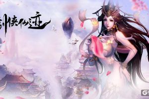 竟是这种画风《剑侠仙迹》场景赏析