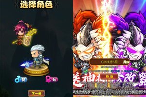 下载官方版《群英三国》 坐等万人新服开启