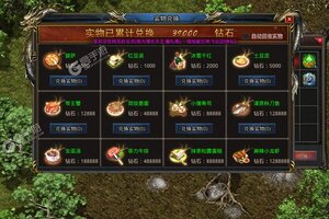 《血饮龙纹》海量福利低调来袭 官方版下载开启